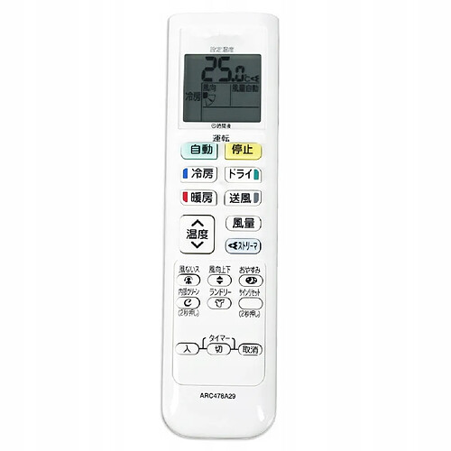 GUPBOO Télécommande Universelle de Rechange et il convient à la version japonaise daikin arc478a29