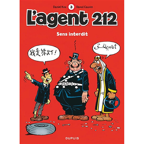 L'agent 212. Vol. 3. Sens interdit · Occasion