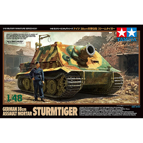 Tamiya Maquette char : Canon d'assault allemand 38cm Sturmtiger