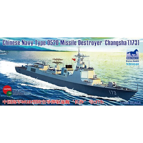 Chinese Navy Type 052D Destroyer (173) 'Changsha'- 1:350e - Bronco Models