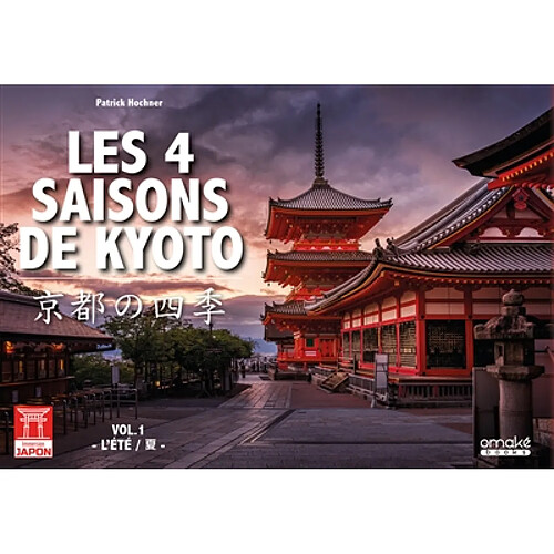 Les 4 saisons de Kyoto. Vol. 1. L'été