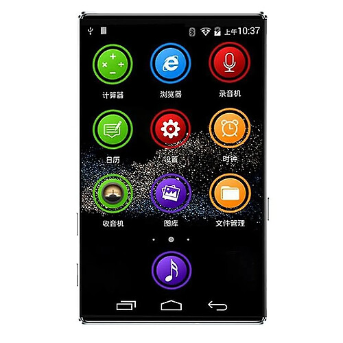 Universal Player HD MP4 en plein écran, WiFi Android, Bluetooth Contact Music, FM Radio