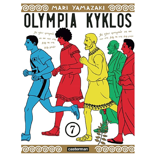 Olympia kyklos. Vol. 7