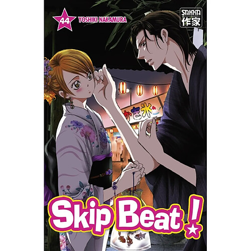 Skip beat !. Vol. 44