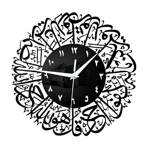 Horloge Murale à Quartz Islamique Pendule Décoration De Salon Musulman Or Rose