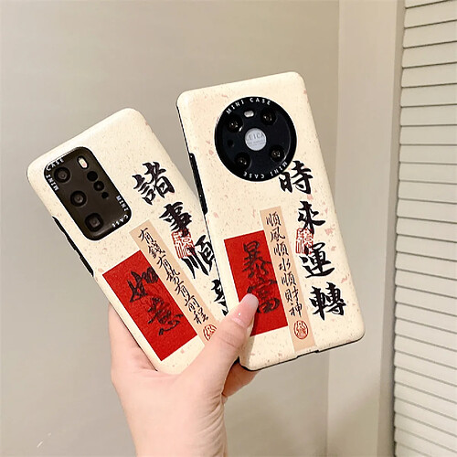 GUPBOO Étui pour iPhoneXsMax Texte de style chinois Huawei étui pour téléphone portable créatif couverture de protection souple femmes