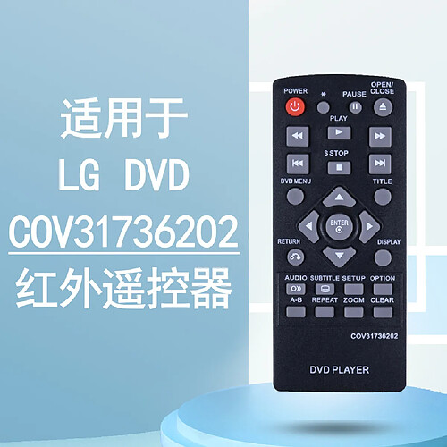 GUPBOO COV31736202 Télécommande pour lecteur DVD LG DP132 DP132NU