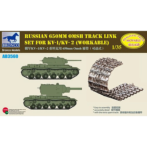 Russian 650mm Omsh Track Link Set For KV-1S/KV-85/SU-152(Workable)- 1:35e - Bronco Models