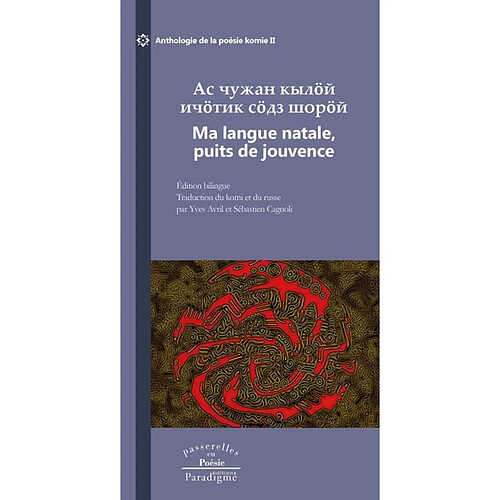 Anthologie de la poésie komie. Vol. 2. Ma langue natale, puits de jouvence · Occasion