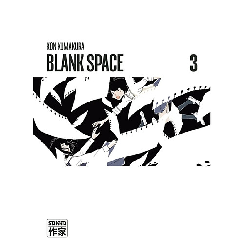 Blank space. Vol. 3