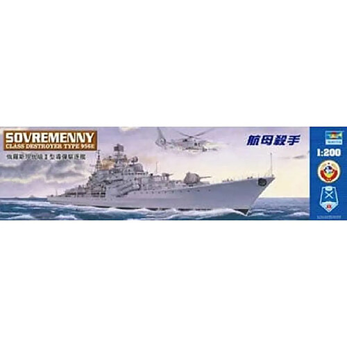 Trumpeter Maquette Bateau Sovremenny Class Destroyer Type 956e