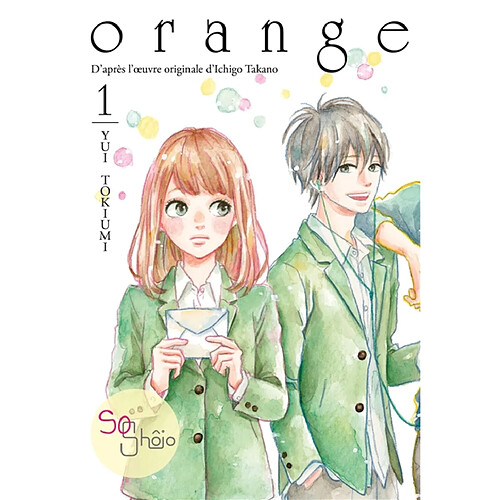 Orange. Vol. 1 · Occasion