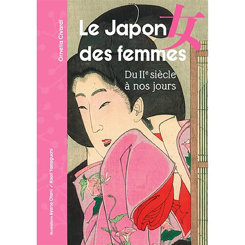 Le Japon des femmes : du IIe siècle à nos jours · Occasion