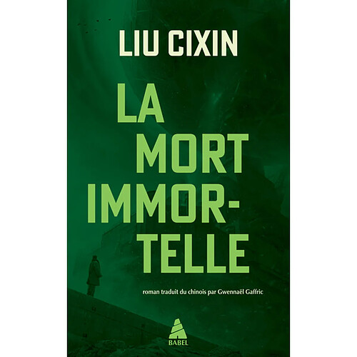 La mort immortelle