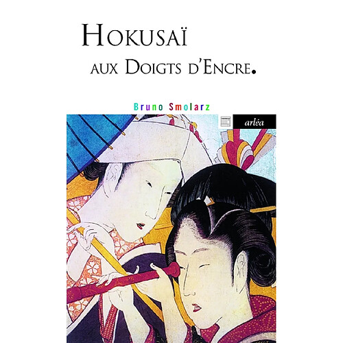 Hokusaï aux doigts d'encre · Occasion