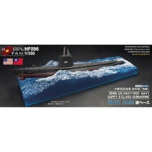 WAVE BASE WW II GUPPY II CLASS SUBMARINE WAVE BASE for SE73513 - 1:350e - Hobby Fan