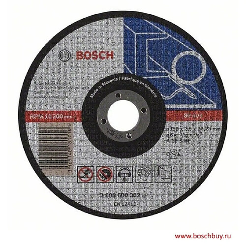 Bosch Expert for Metal 150 x 2,5 mm