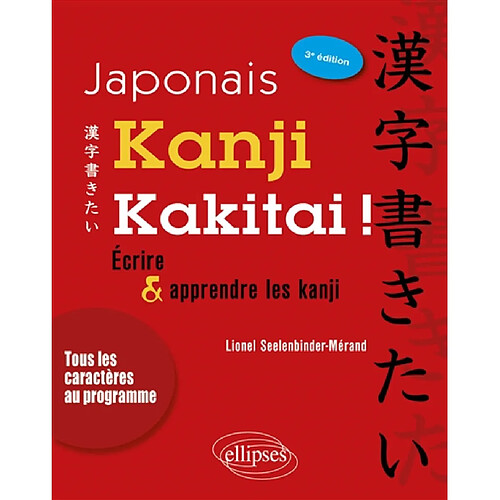 Kanji kakitai ! : écrire & apprendre les kanji : tous les caractères au programme