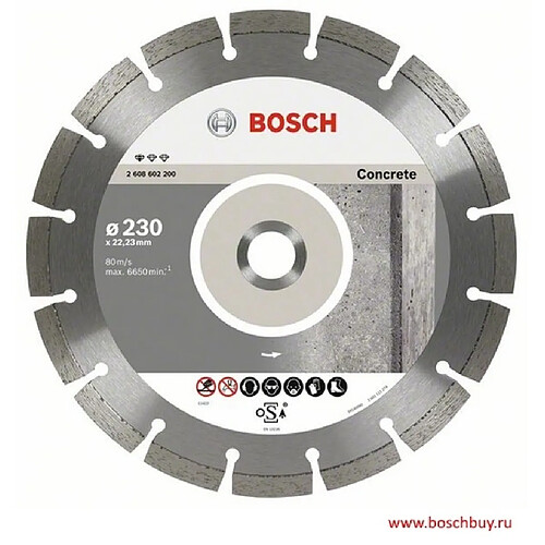 Bosch Disque tronçonnage béton - 230 mm