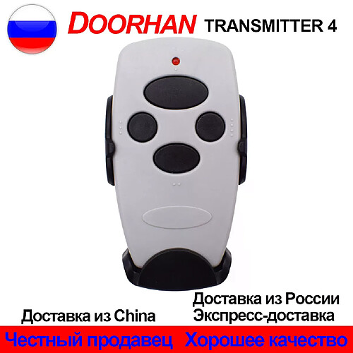 DOORHAN Télécommande Porte Garage 433MHz