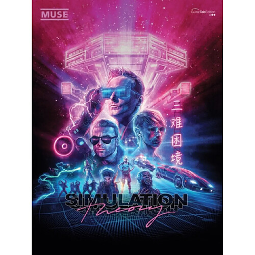 Simulation Theory · Occasion