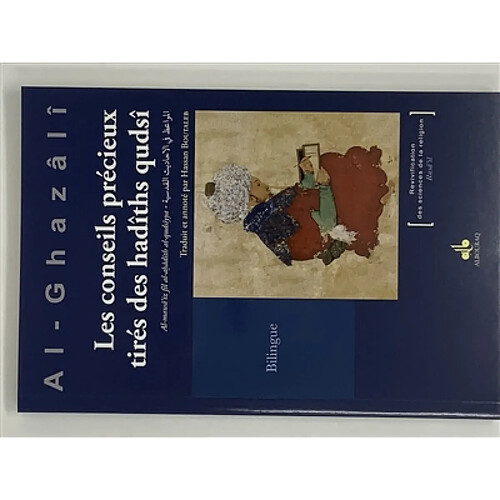 Les conseils précieux tirés des hadîths qudsî · Occasion