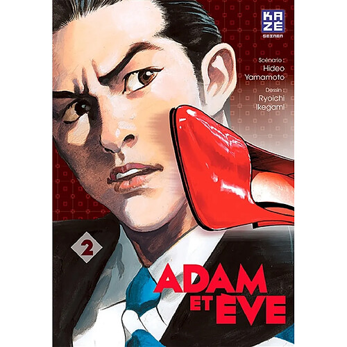 Adam et Eve. Vol. 2 · Occasion