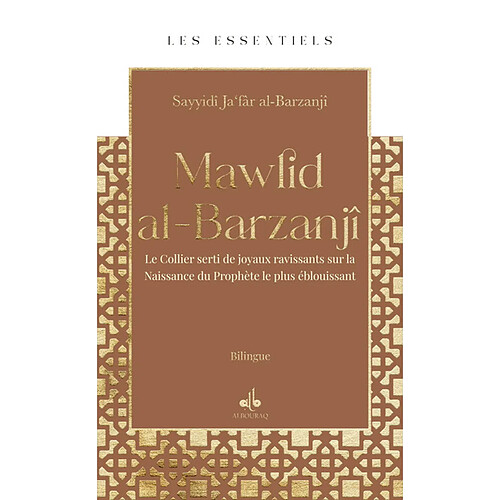Mawlid al-Barzanjî : le collier serti de joyaux ravissants sur la naissance du Prophète le plus éblouissant