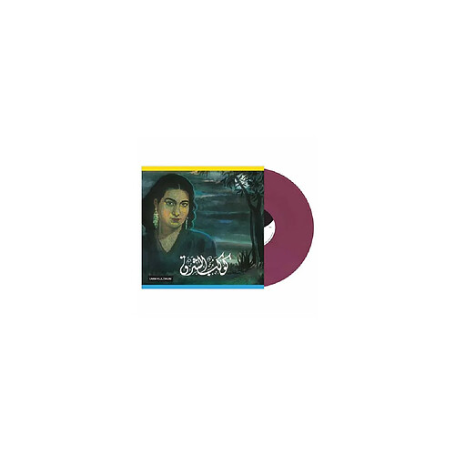 Twinkling Star Édition Limitée Vinyle Violet