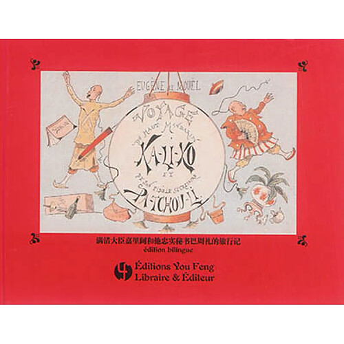 Voyage du haut mandarin Ka-Li-Ko et de son fidèle secrétaire Pa-Tchou-Li · Occasion