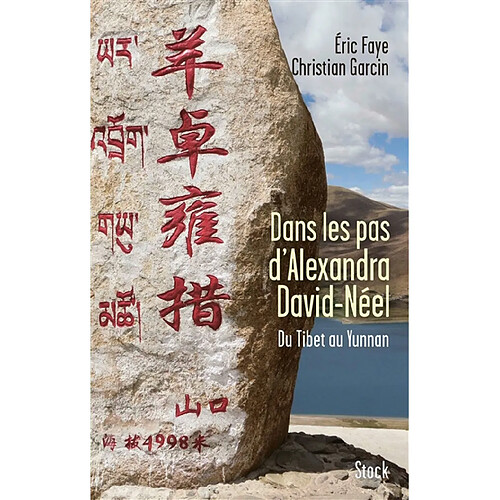 Dans les pas d'Alexandra David-Néel : du Tibet au Yunnan · Occasion