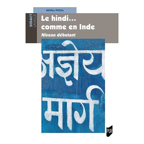 Le hindi... comme en Inde. Vol. 1. Niveau débutant