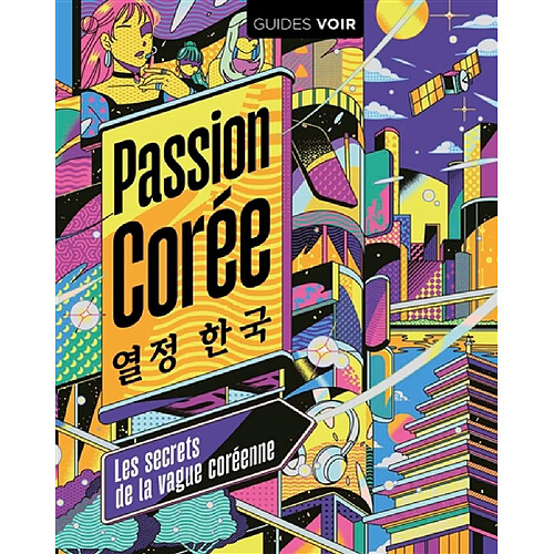 Passion Corée : les secrets de la vague coréenne · Occasion