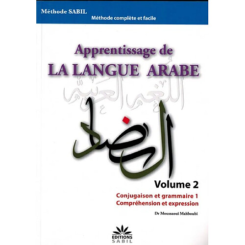 Apprentissage de la langue arabe : méthode Sabil. Vol. 2. Conjugaison et grammaire 1 : compréhension et expression · Occasion