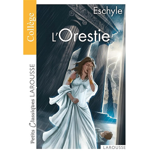 L'Orestie
