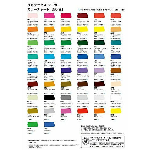Liquitex Marqueur acrylique - Carmin