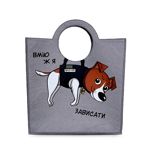 WP Merchandise WP Dog Patron - Sac pour chien