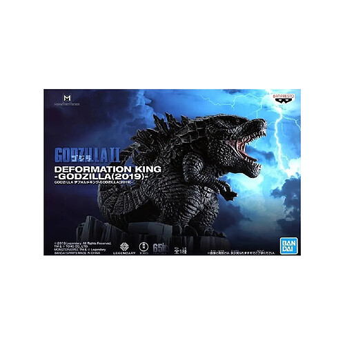 Banpresto Godzilla - Figurine Godzilla Deformed