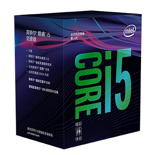 Intel Core i5 8600K