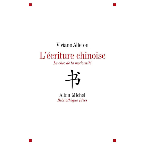 L'écriture chinoise : le défi de la modernité · Occasion