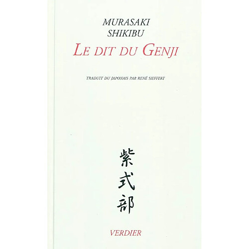 Le dit du Genji : édition complète