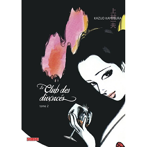 Le club des divorcés. Vol. 2 · Occasion