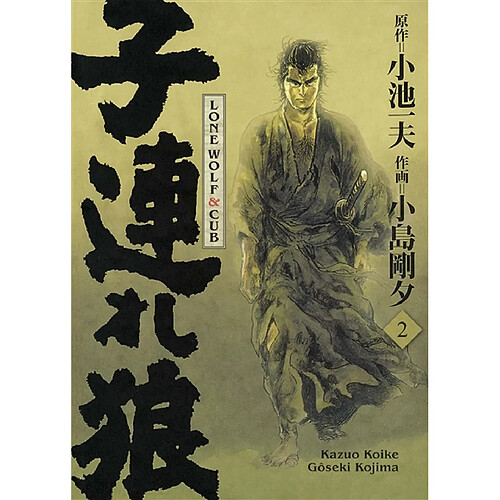 Lone wolf & cub. Vol. 2